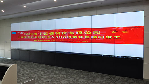 液晶拼接屏 液晶拼接屏