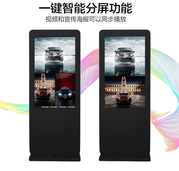 户外广告机