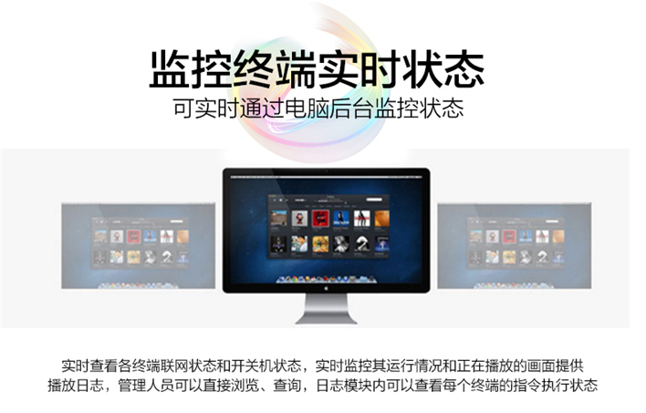 户外广告机