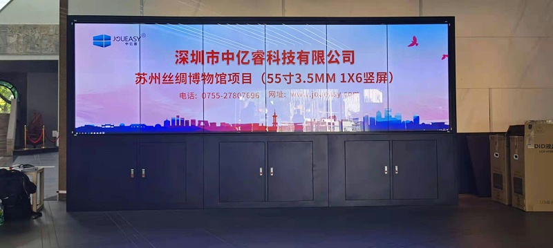 中亿睿6台竖屏拼接屏为江苏苏州丝绸博物馆打造数字化展馆