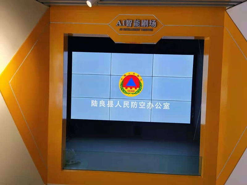 云南陆良党群服务中心引入拼接屏打造信息平台