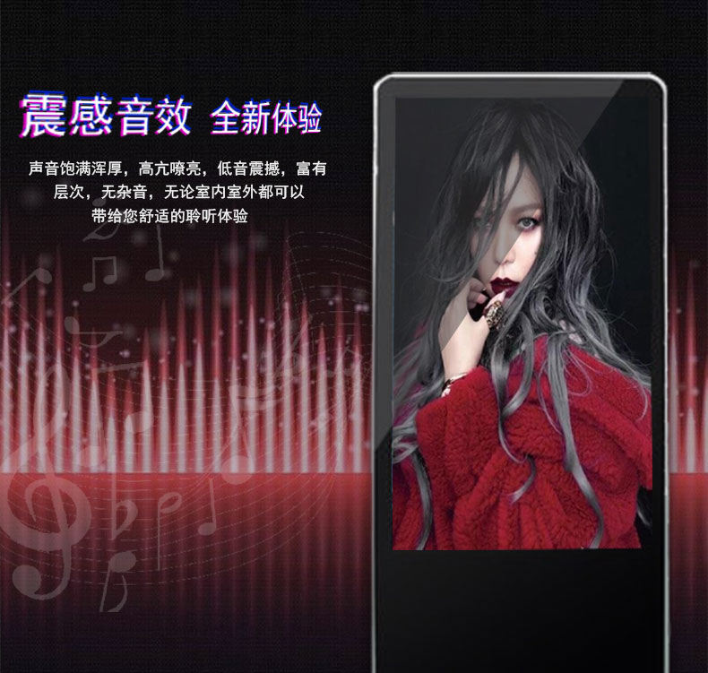 43寸立式广告机