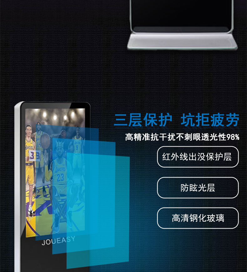 43寸立式广告机