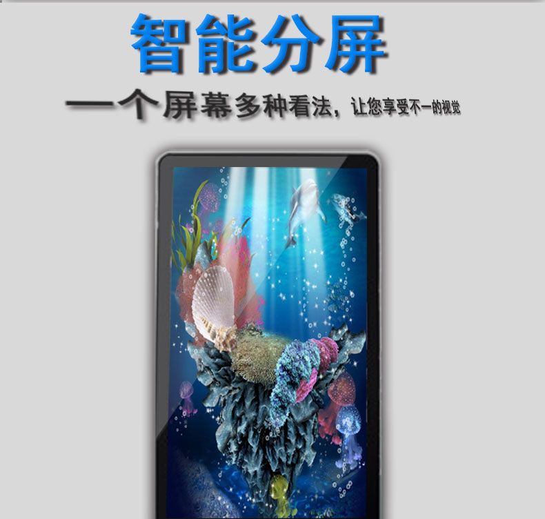 43寸立式广告机