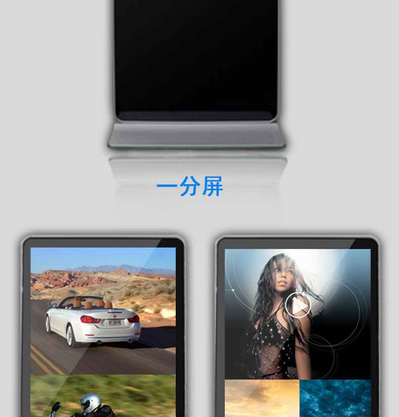 43寸立式广告机