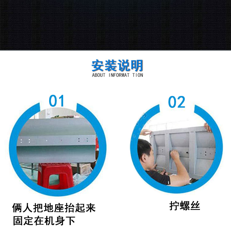 43寸立式广告机