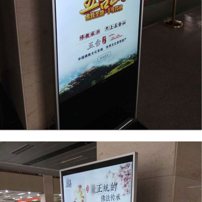 43寸立式广告机