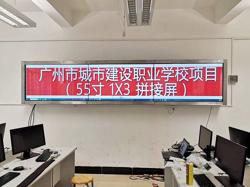 中亿睿拼接屏应用于广州城市建设学校