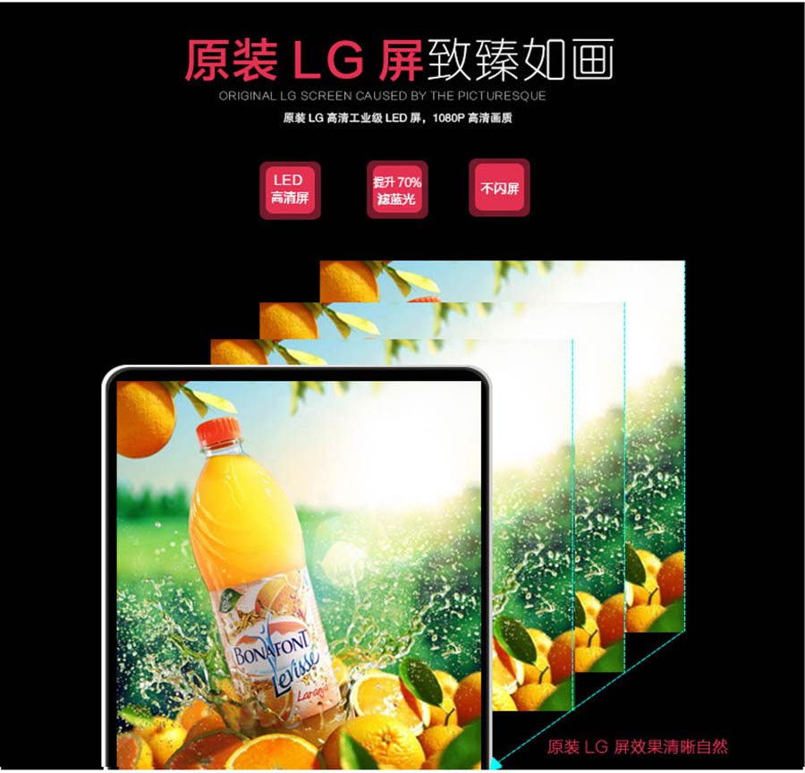 立式镜面广告机