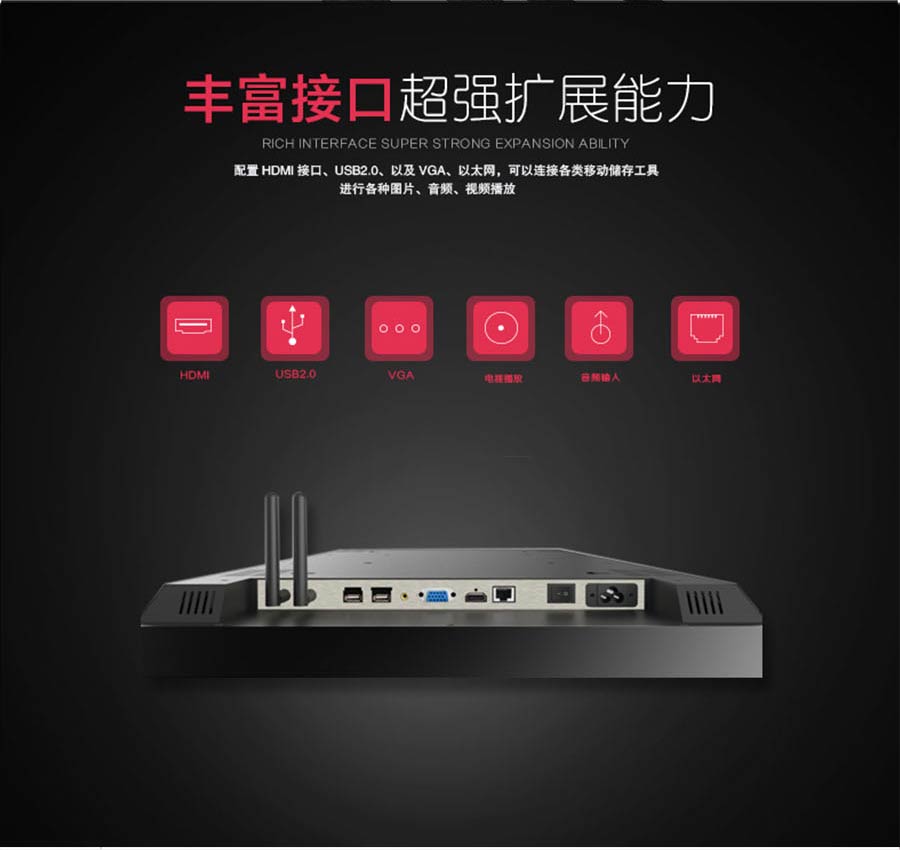 立式镜面广告机