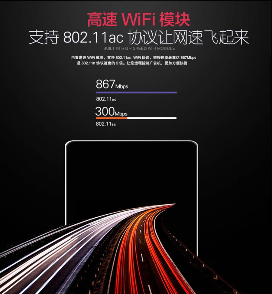 立式镜面广告机