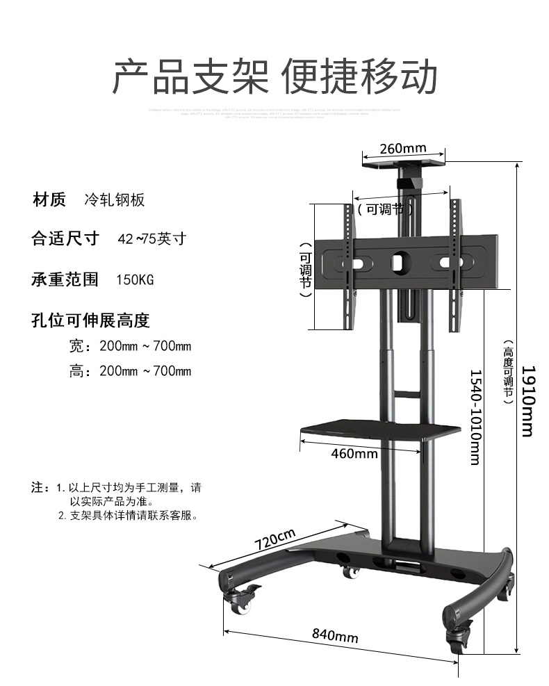 55寸多媒体交互式教学会议一体机