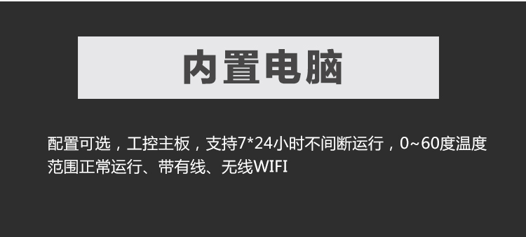 透明展示柜12