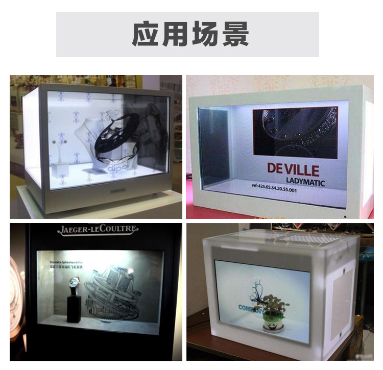 透明展示柜20