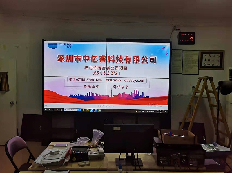 中亿睿65寸拼接屏入驻广东珠海某公司会议室项目验收图