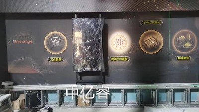 中亿睿互动滑轨屏案例：橙色科技企业展厅