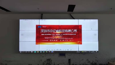 中亿睿46寸液晶拼接屏方案助力江苏南京金陵科技学院智慧实验室建设