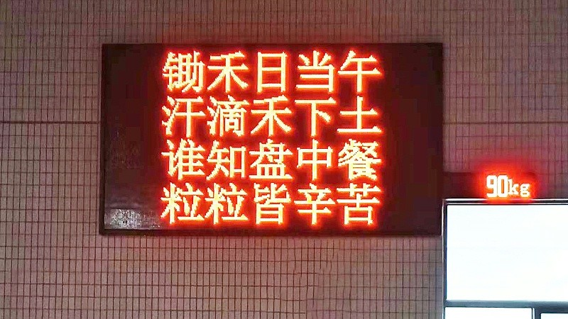 微信图片_20231109164740