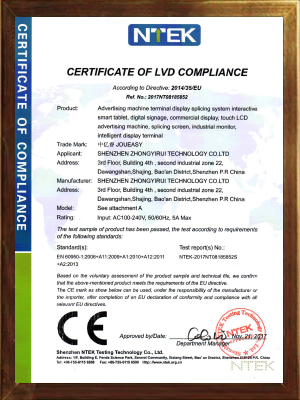CE认证证书（LVD）