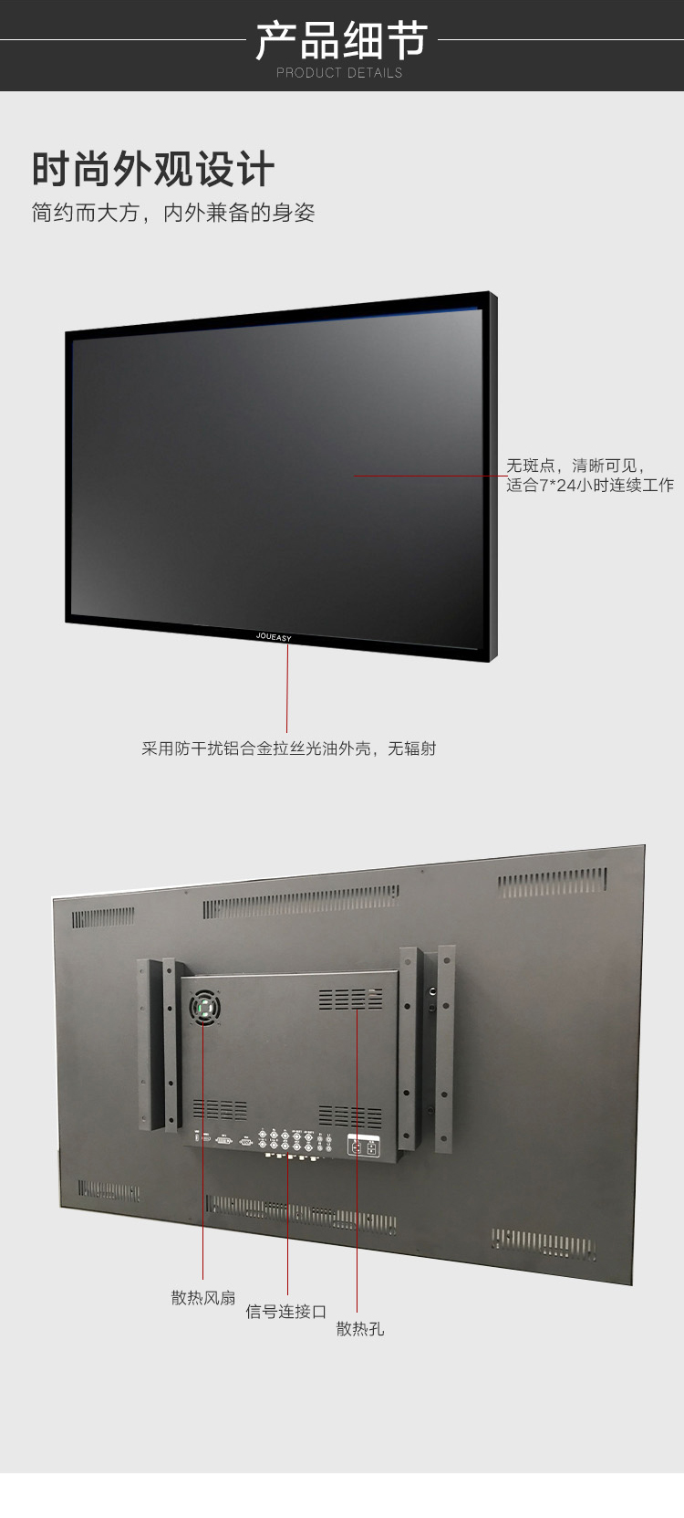 55液晶监控显示器