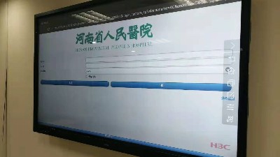 春分十里，不如健康送你|河南省人民医院引进86寸自助触摸一体机