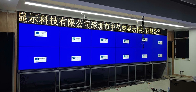 亿睿液晶拼接屏联手湖南武警作战指挥所构建可视化展示系统