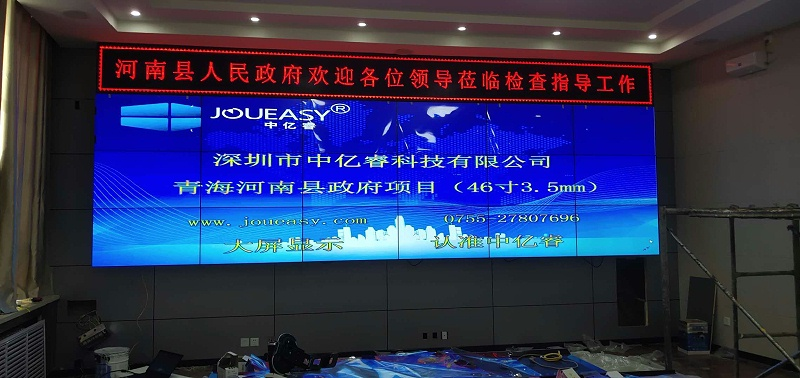 液晶拼接屏 液晶拼接屏