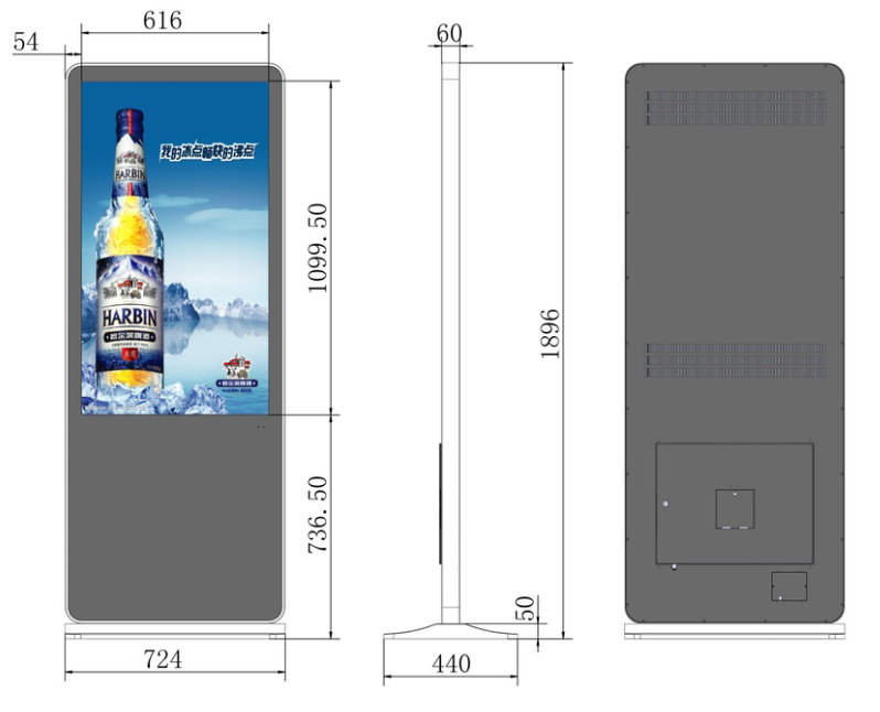 50寸立式广告机