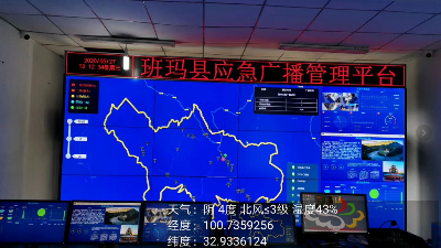 中亿睿55寸3.5mm液晶拼接屏为青海班玛县打造应急公共广播建设平台